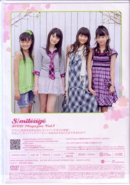 ランキング1位獲得 S/mileage モーニング娘。 スマイレージ DVD DVD