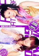 GotoMakiMatsuuraAya-H!P2006WINTER-PB.jpg (97 KB) Goto Maki & Matsuura Aya in Hello! Project 2006 Winter