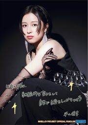 HirayamaYuki-BD2024