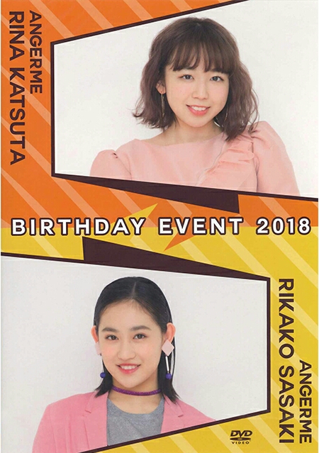 ANGERME Katsuta Rina・Sasaki Rikako Birthday Event 2018