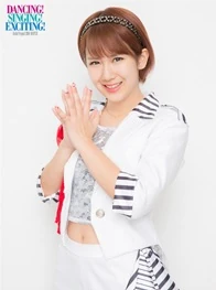 Okai Chisato