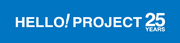 Logo du 25e anniversaire du Hello! Project, 2023