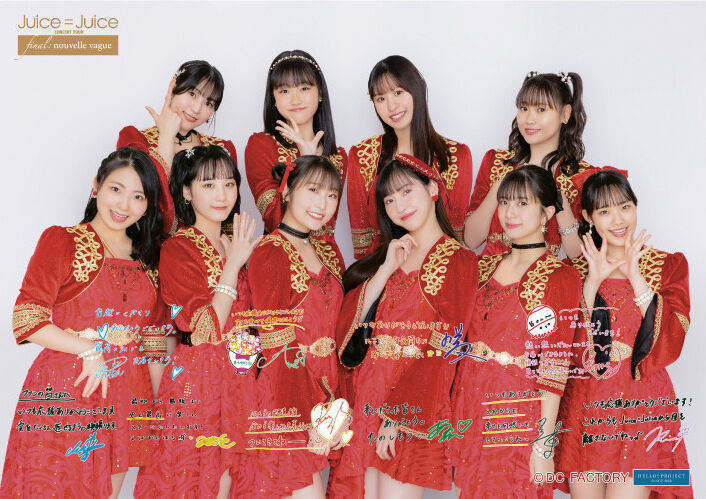 Juice=Juice CONCERT TOUR ~final: nouvelle vague~ | Hello! Project 