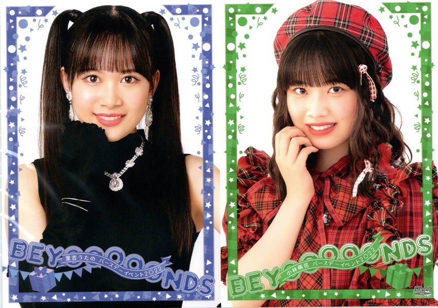 BEYOOOOONDS / SeasoningS Kobayashi Honoka・Satoyoshi Utano BEYOOOOONDS / SeasoningS Kobayashi Honoka・Satoyoshi Utano