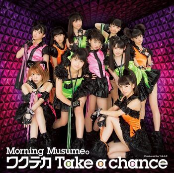 Wakuteka Take a chance | Hello! Project+BreezeWiki