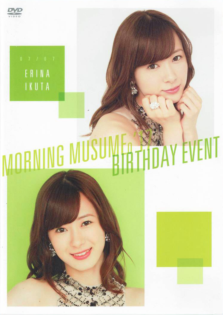 Morning Musume '17 Ikuta Erina Birthday Event | Hello
