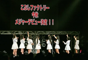 Kobushi Factory Major debut announcement