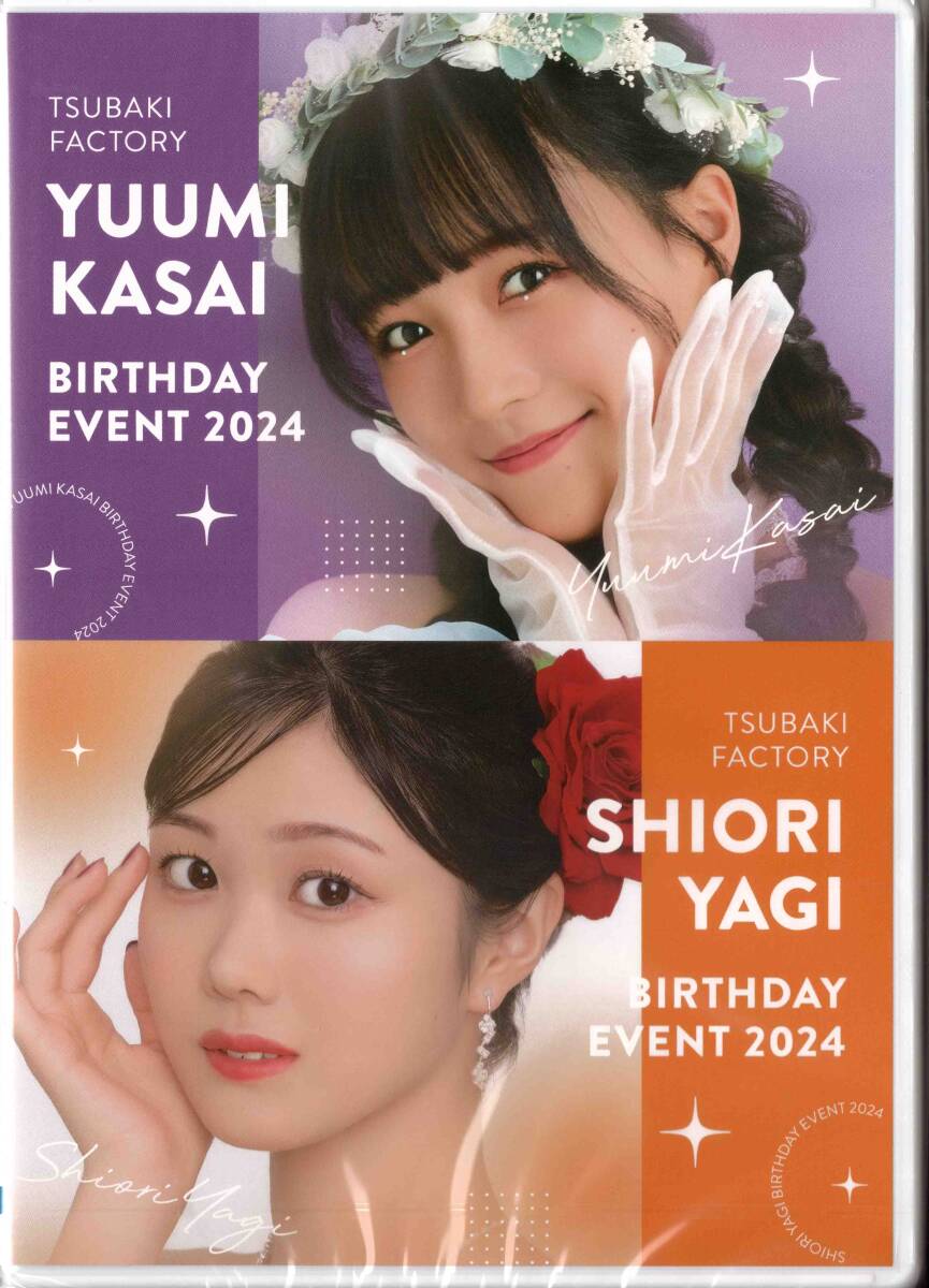 Tsubaki Factory Kasai Yuumi・Yagi Shiori Birthday Event 2024 Tsubaki Factory Kasai Yuumi・Yagi Shiori Birthday Event 2024