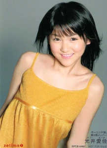 Mitsui Aika