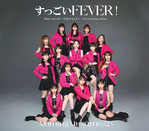 Suggoi FEVER! / Wake-up Call ~Mezameru Toki~ / Neverending