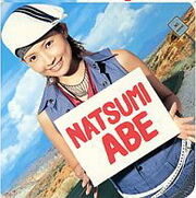 Abe Natsumi, November 2003