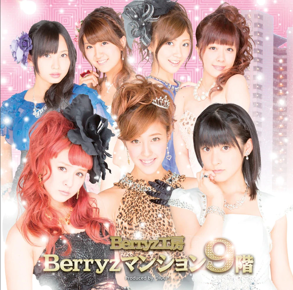 Berryz Mansion 9kai | Hello! Project Wiki | Fandom