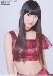 Iikubo Haruna (Imasugu Tobikomu Yuuki)
