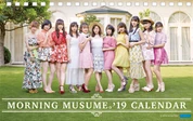 MM19-2019Calendar