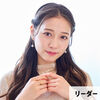 Tanimoto Ami