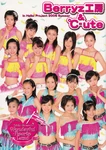 Berryz Koubou & ℃-ute in Hello! Project 2006 Summer