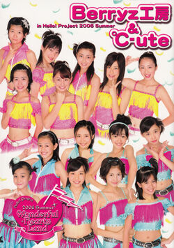 (仮)Hello!Project 2016 SUMMER ~ Sunshine Parade ~ Hello!Project 2016 SUMMER ~ Rainbow Carnival ~ [Blu-ray] latest?cb=20120814010103