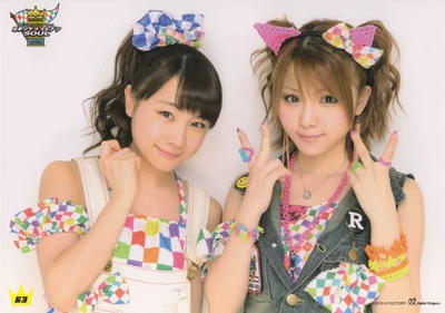 Ishida Ayumi, Tanaka Reina