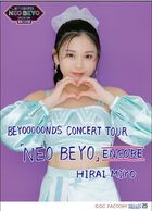 July 2023 (BEYOOOOONDS CONCERT TOUR "NEO BEYO" ENCORE)