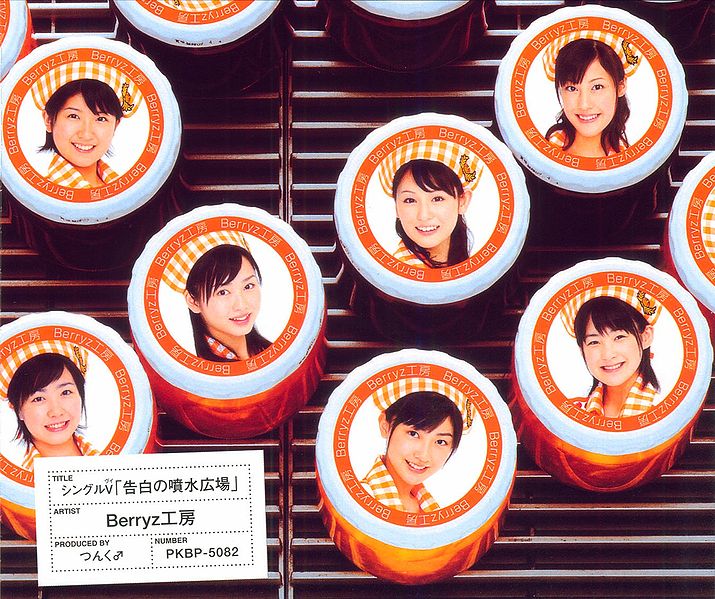 邦画・日本映画 Berry glow 3 Choco blast 1 Chocolate (2008