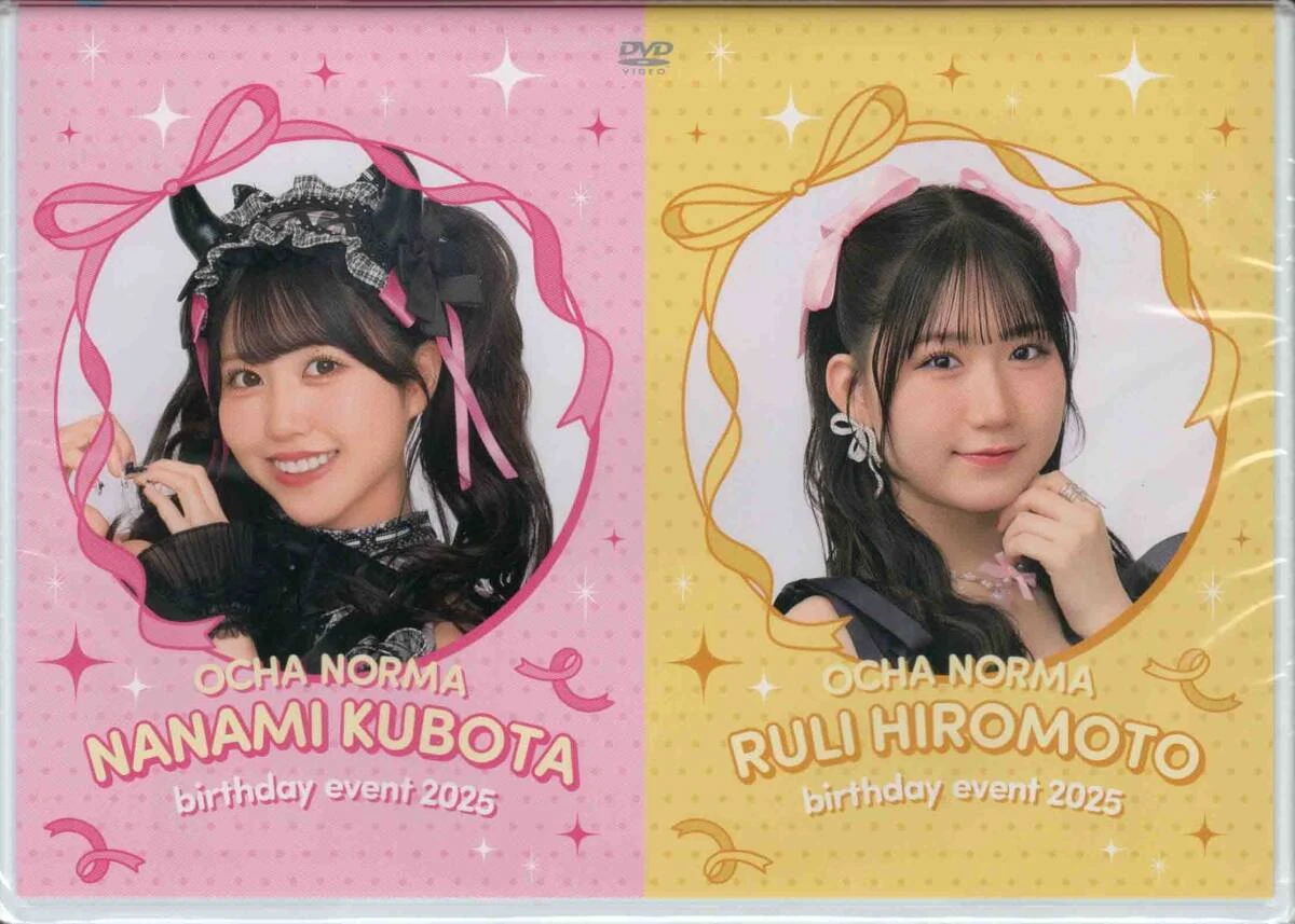 OCHA NORMA 広本瑠璃・窪田七海バースデーイベント2025 DVD OCHA NORMA Hiromoto Ruli・Kubota Nanami Birthday Event 2025