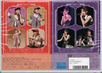 Tsubaki Factory Akiyama Mao・Kasai Yuumi Birthday Event 2025