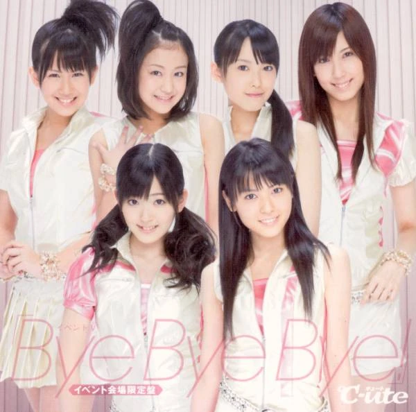 邦楽 BYE!BYE!BYE! Bye-Bye Session Band – Sound In Goro – Galapagos Records