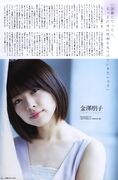 August 2015 (Gravure The Television)