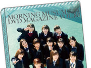Category 12th Generation Dvds In Hello Project Wiki Fandom Category 12th Generation Dvds In Hello Project Wiki Fandom