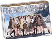 Category Morning Musume Dvd Magazines Hello Project Wiki Fandom Category Morning Musume Dvd Magazines Hello Project Wiki Fandom