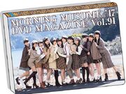 Category Morning Musume Dvd Magazines Hello Project Wiki Fandom