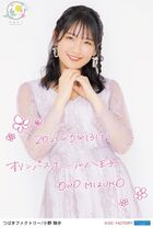 March 2021 (Hello! Project 2021 Haru "Kachou Fuugetsu")