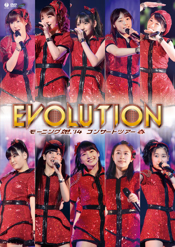 Morning Musume '14 Concert Tour Haru ~Evolution~ | Hello