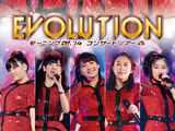 Morning Musume '14 Concert Tour Haru ~Evolution~