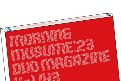 Morning Musume '23 DVD Magazine Vol.145 | Hello! Project