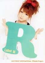 January 2012 (Morning Musume FC Event 2012 WINTER ~Morning Labo! III~)