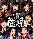 Dvd TPRB0001B.jpg