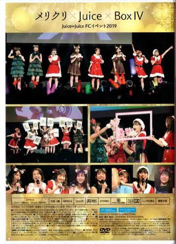 Juice=Juice 2019 メリクリ Juice Box Ⅳ DVD-