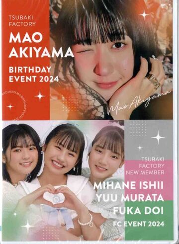 Tsubaki Factory Akiyama Mao Birthday Event 2024 / Tsubaki