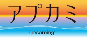 January 2016 - March 2017