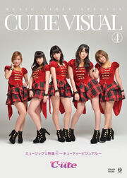 C-ute - Music V Tokushuu 4 DVD