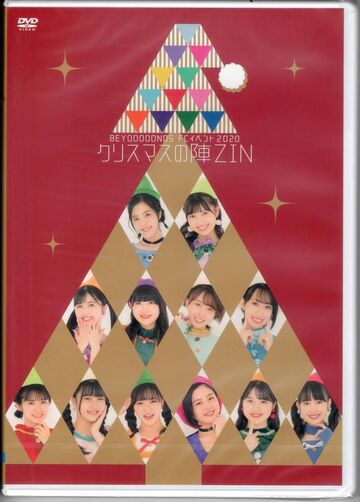 BEYOOOOONDS FCイベント2020 ～クリスマスの陣ZIN～ DVD-