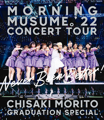 Morning Musume '22 CONCERT TOUR ~Never Been Better!~ Morito Chisaki  Sotsugyou Special | Hello! Project Wiki | Fandom
