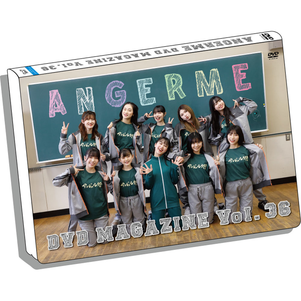 『アンジュルム DVD MAGAZINE Vol.48・49』DVD 2枚セット アンジュルム DVD MAGAZINE Vol.48・49』DVD 2枚セット