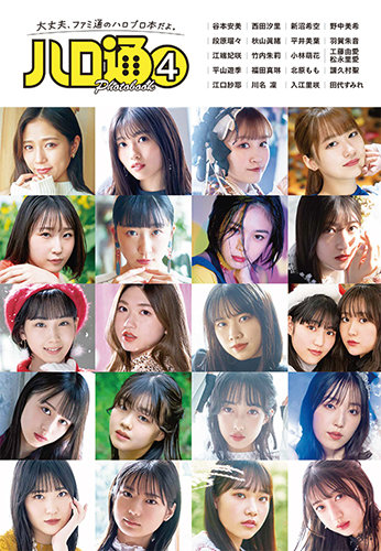 ミュージック MIZUHO ONO & MARINE FUKUDA DVD 2024 ミュージック MIZUHO ONO & MARINE FUKUDA DVD 2024 Ono Mizuho