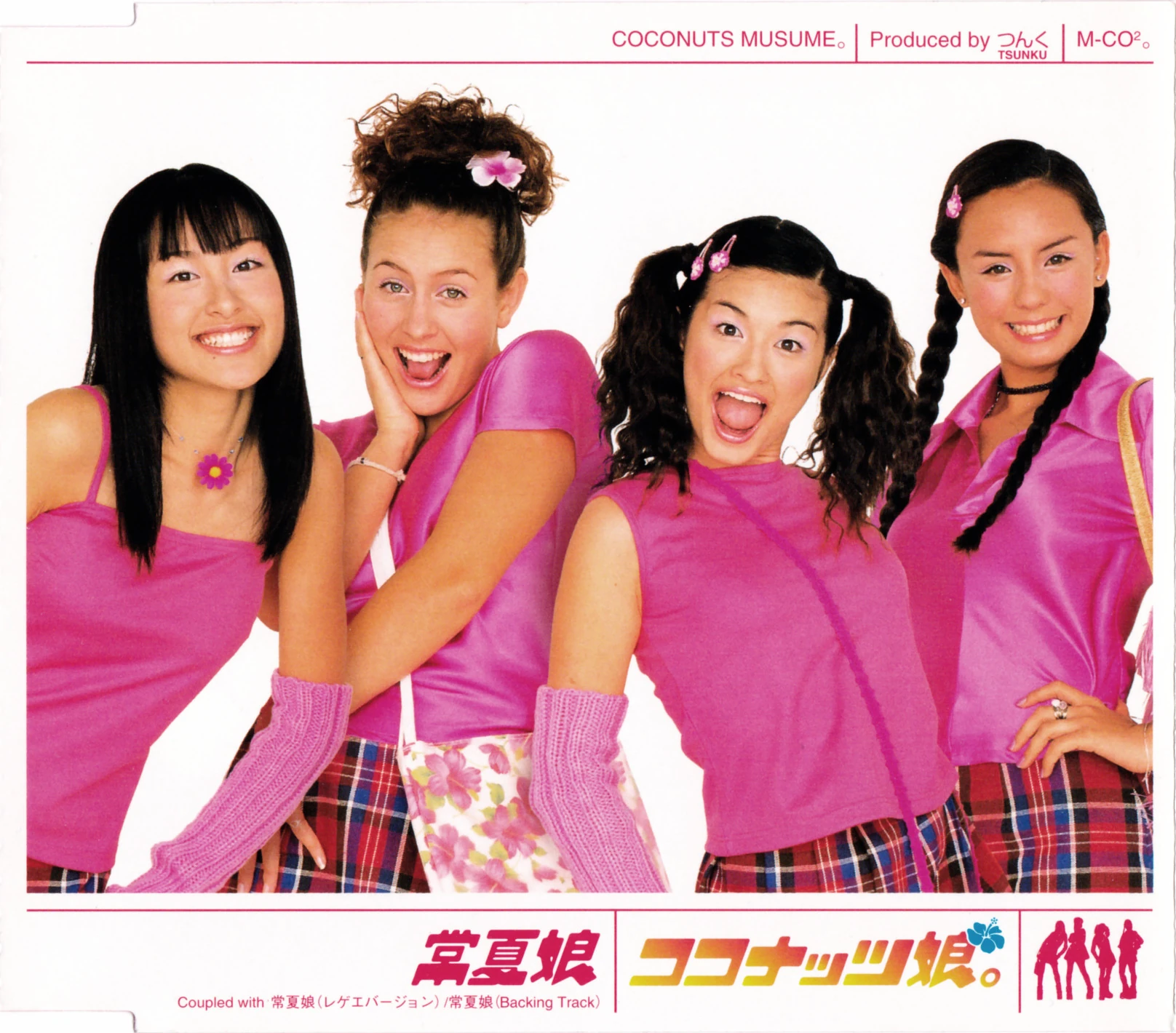 常夏娘 | ハロー!プロジェクト Wiki | Fandom