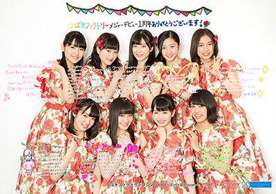 Tsubaki Factory One-Man LIVE ~First Blossom~ | Hello! Project Wiki 