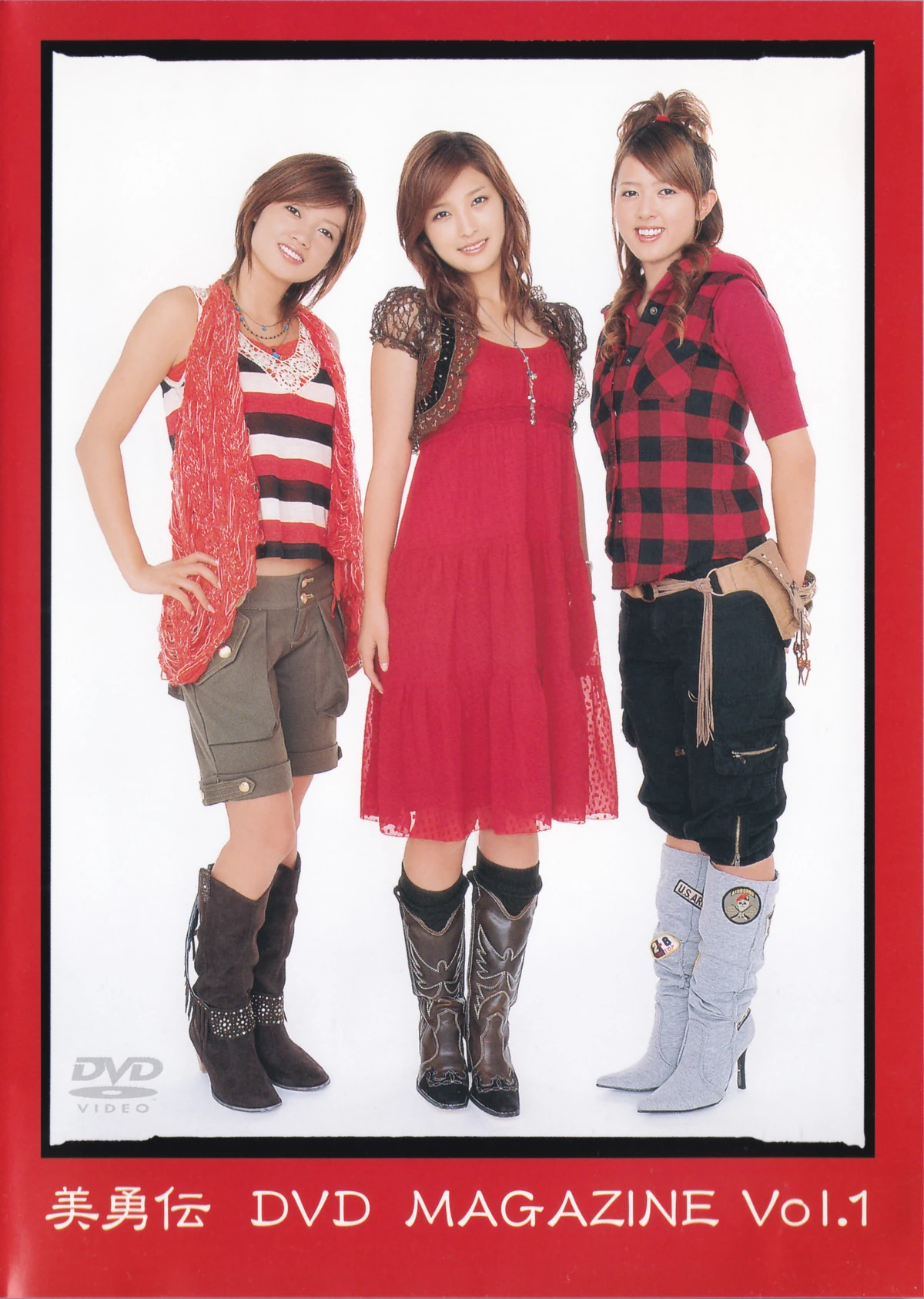 Hello! Project DVD Magazine vol.1〜80本セット Hello！ Project DVD MAGAZINE Vol.1 中古DVD・ブルーレイ
