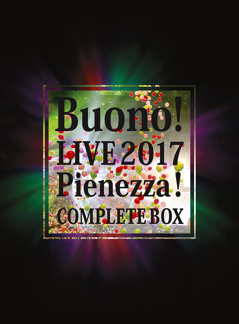 DVD]Buono! LIVE 2017 Pienezza! SOLO BOX - ミュージック