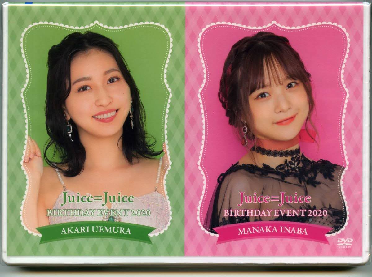 Juice=Juice Uemura Akari・Inaba Manaka Birthday Event 2020 | Hello